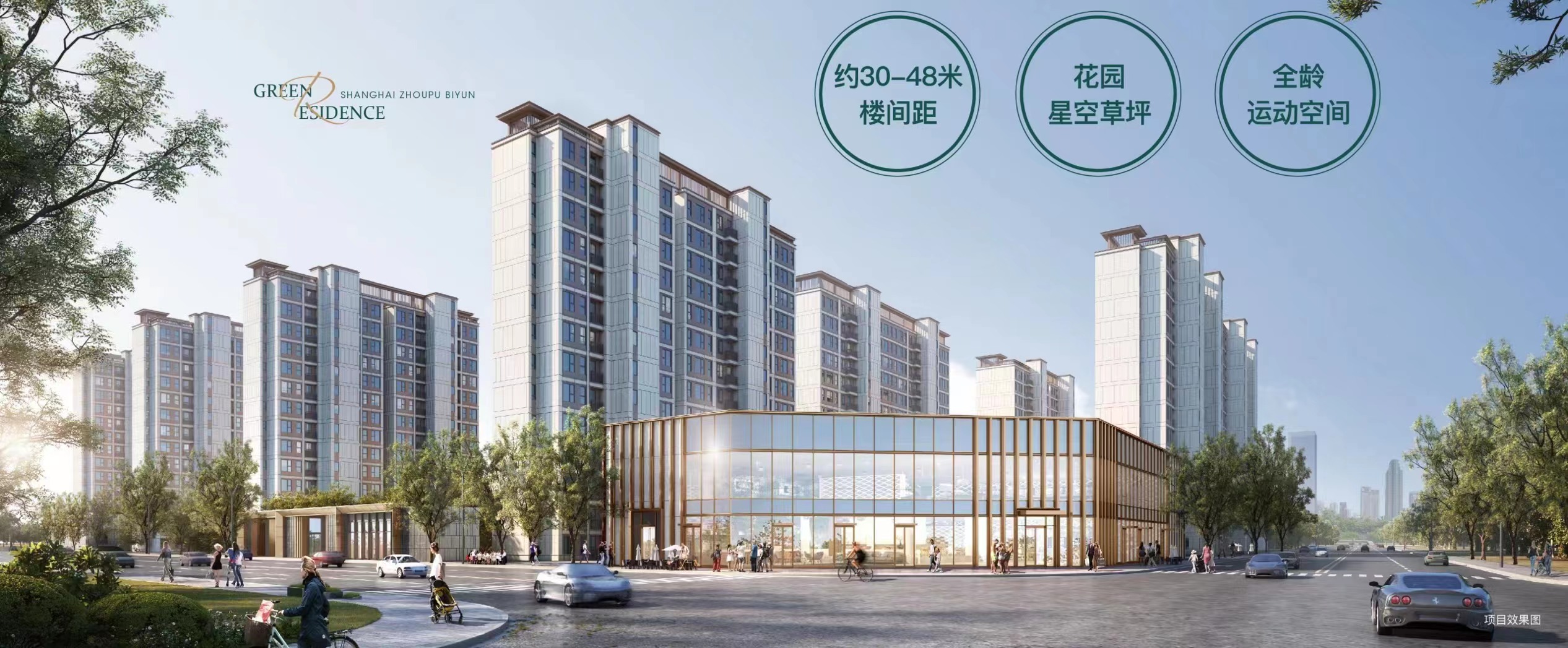 金桥碧云澧悦