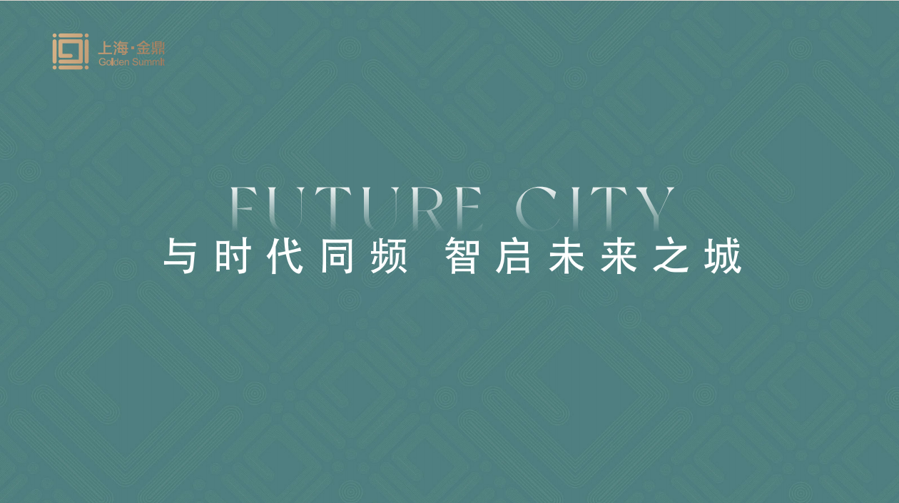 金鼎睿府