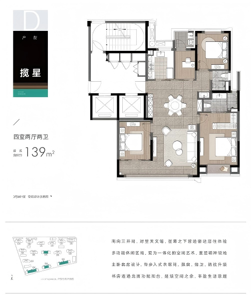 雅戈尔星海云境