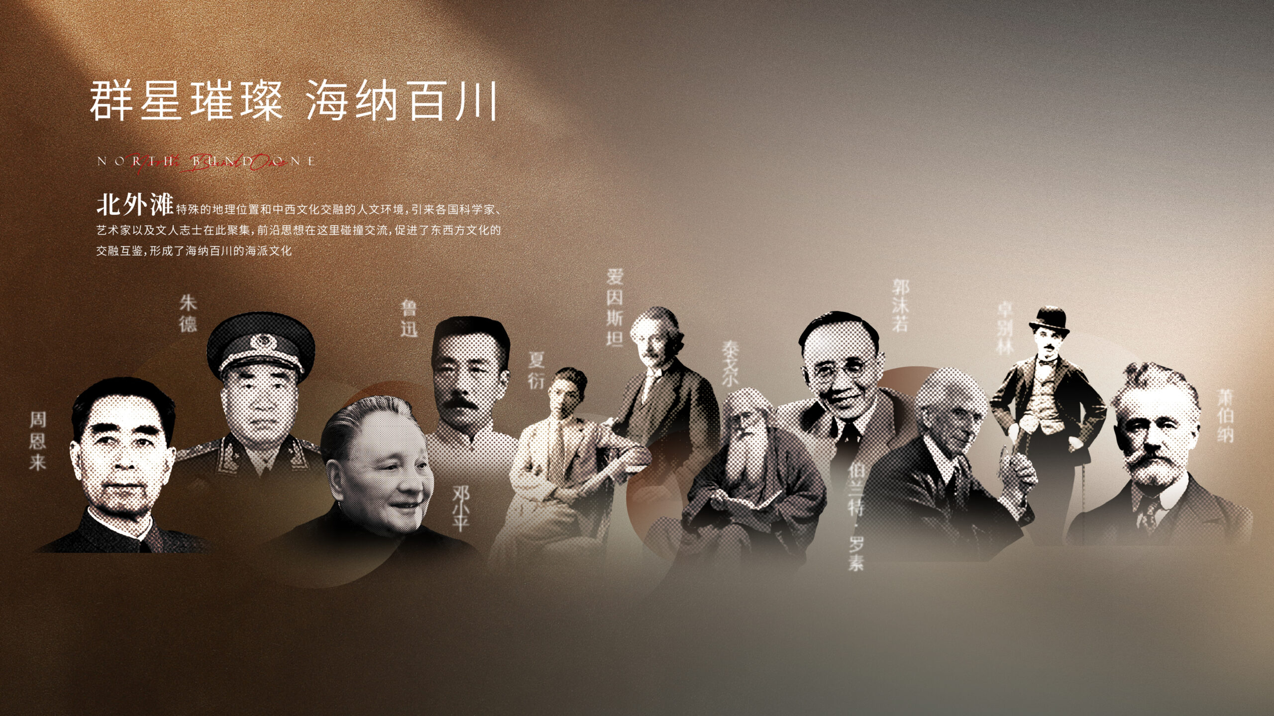 中粮北外滩壹号