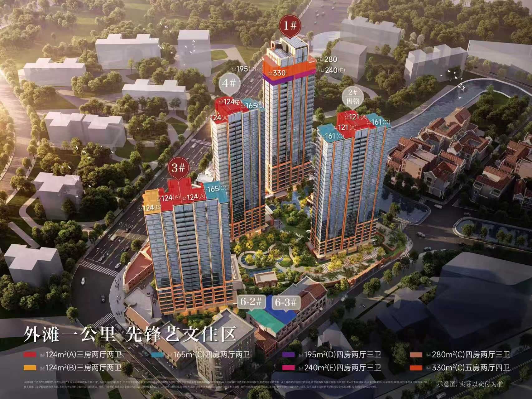 外滩瑞府