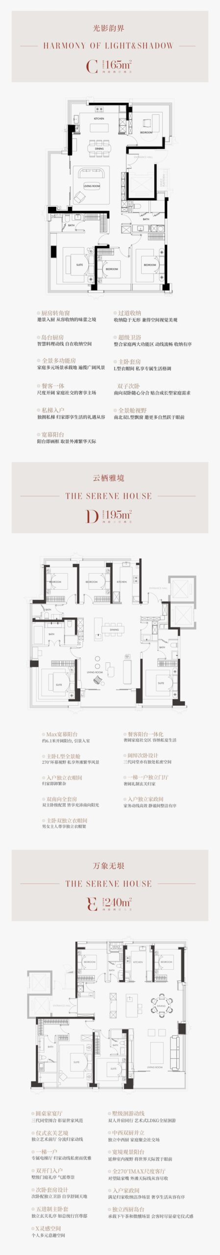 外滩瑞府