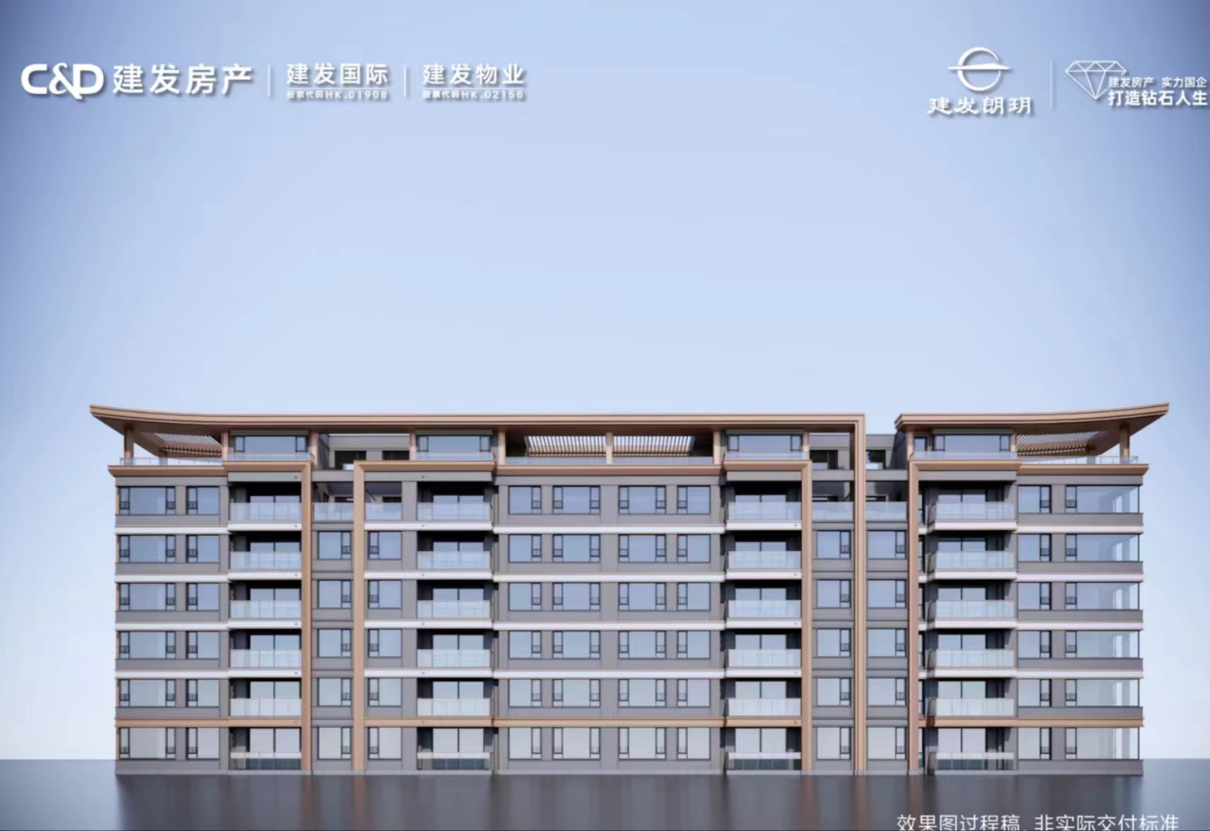 建发朗玥
