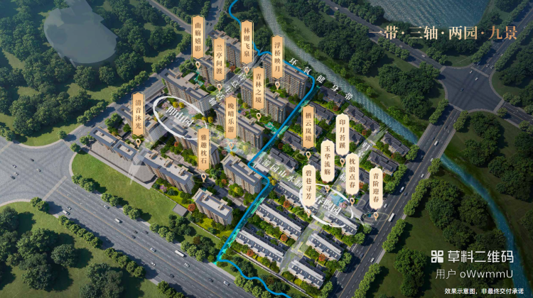 建发瑞湖