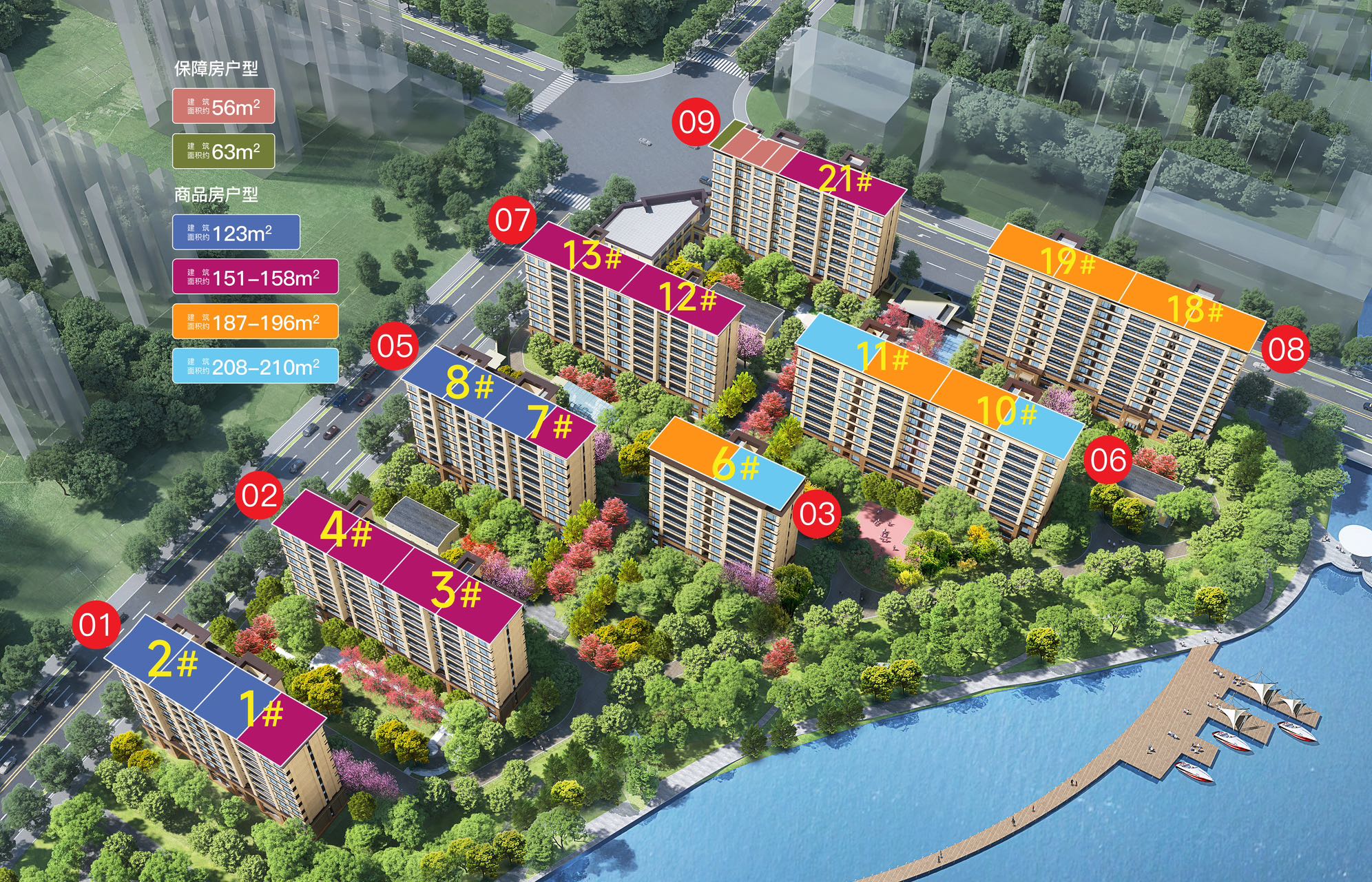 汇龙府
