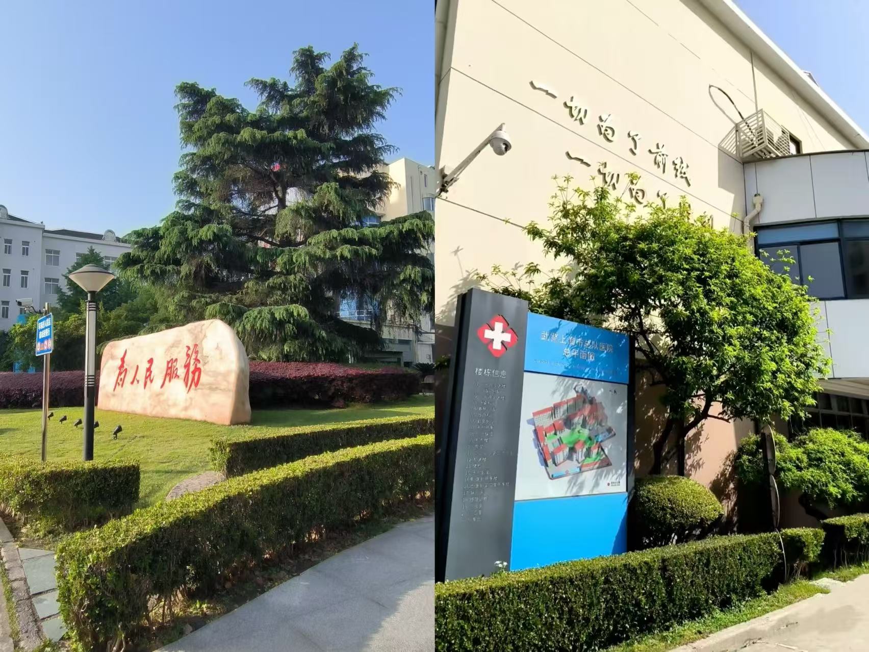 西郊云庐