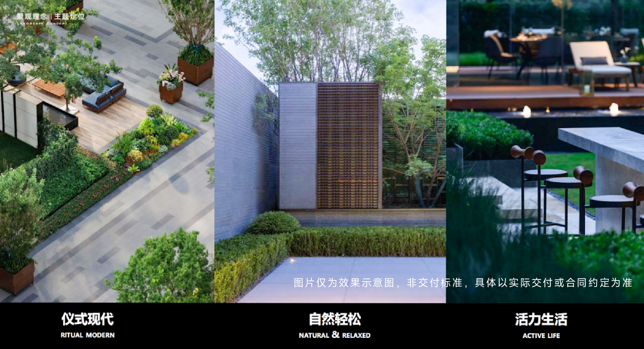 中企·云启春申