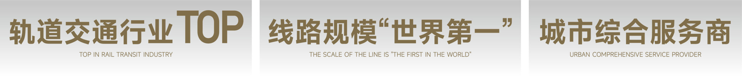 保利·光合上城