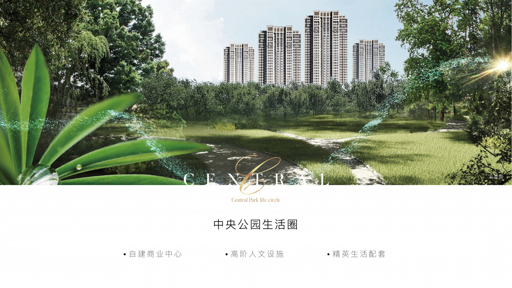 古北中央公园壹号公馆
