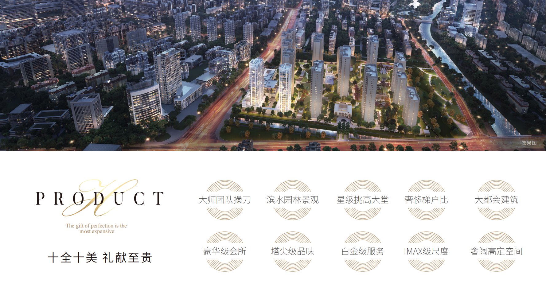 古北中央公园壹号公馆