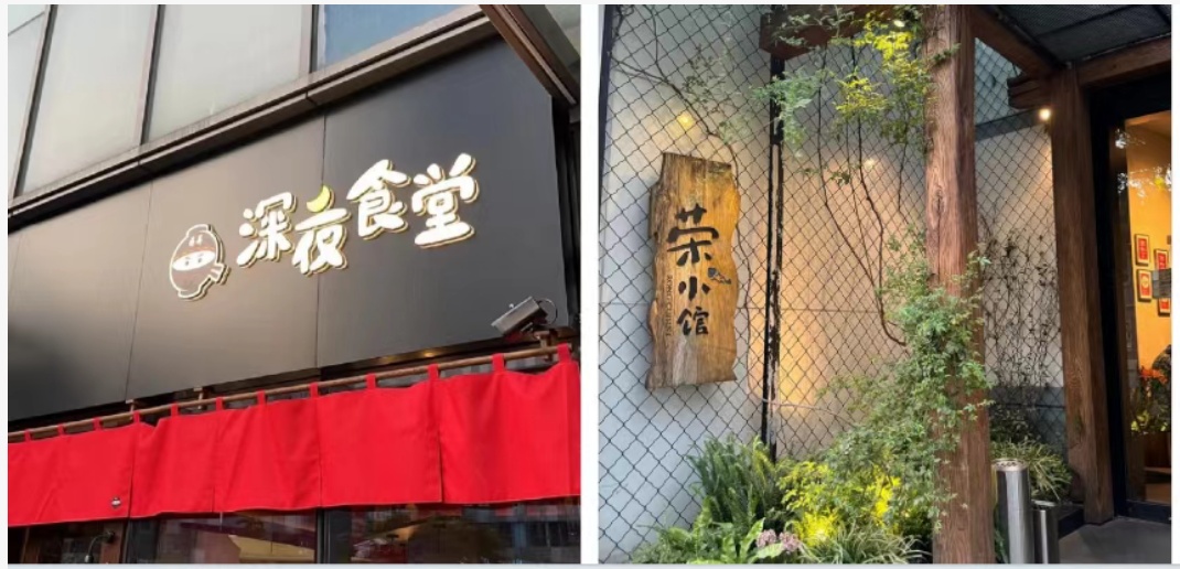 古北中央萃