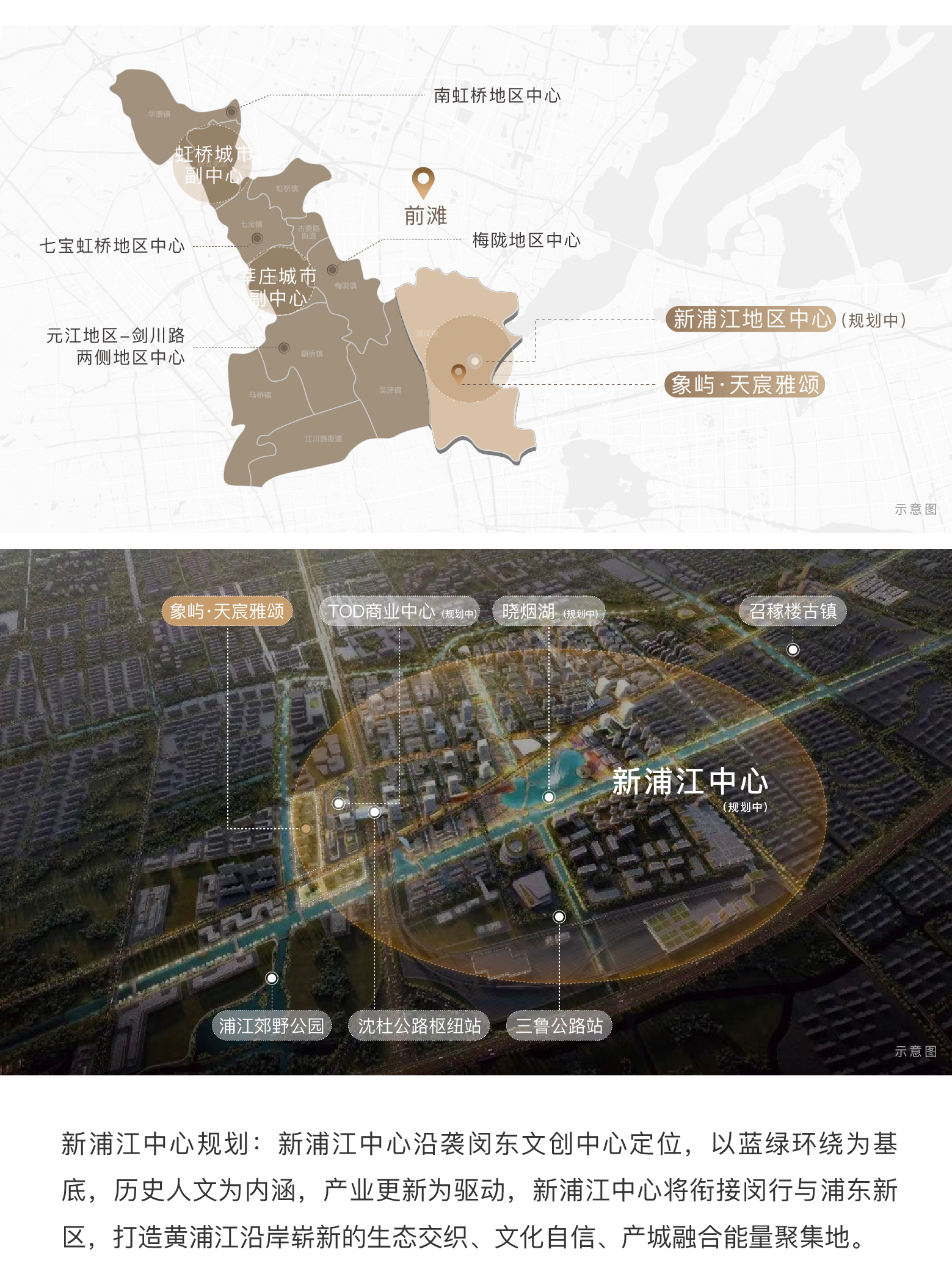 象屿·天宸雅颂