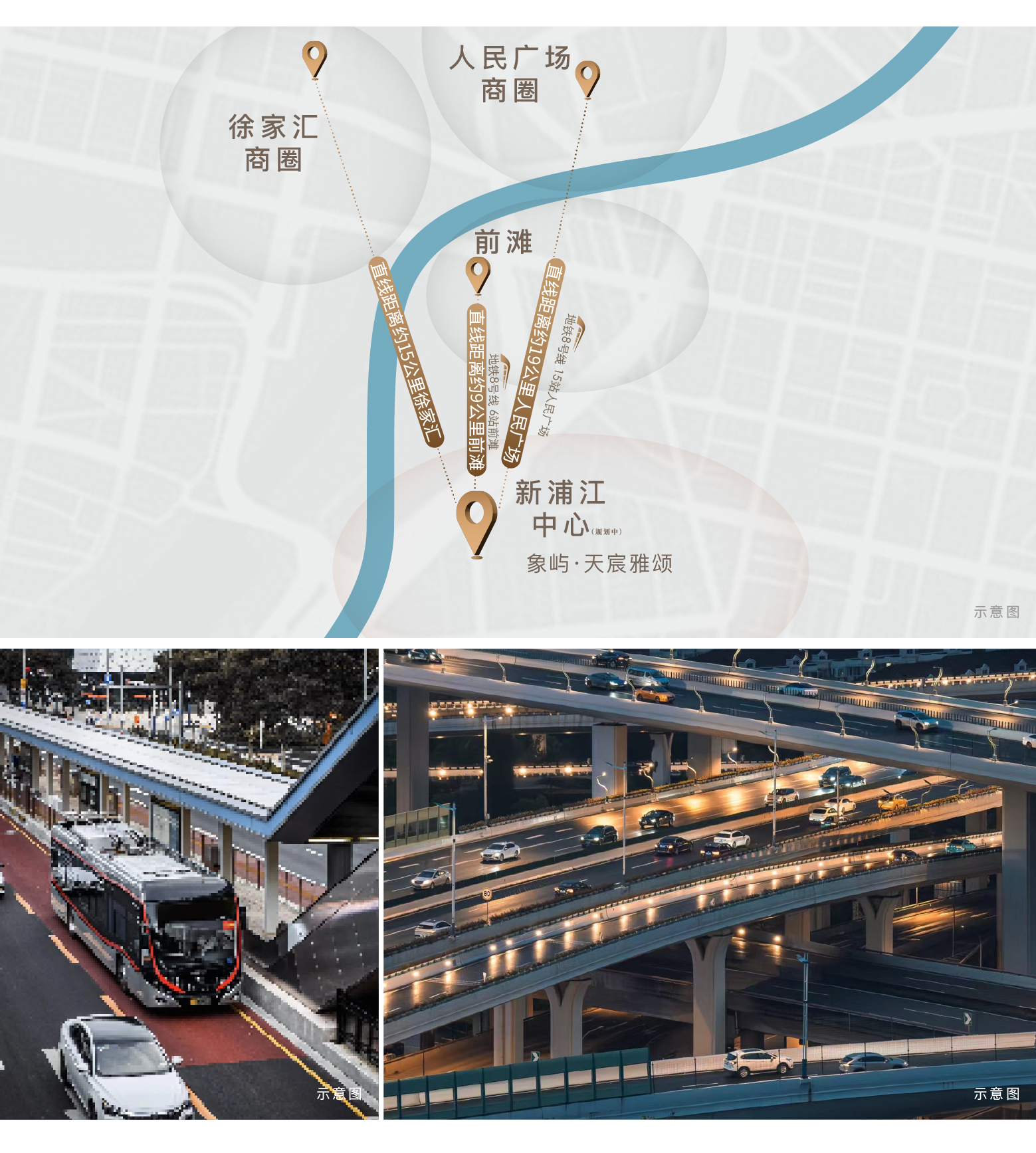 象屿·天宸雅颂