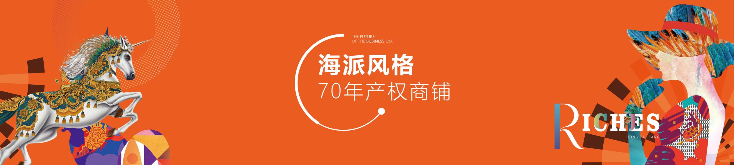 鸿泰坊