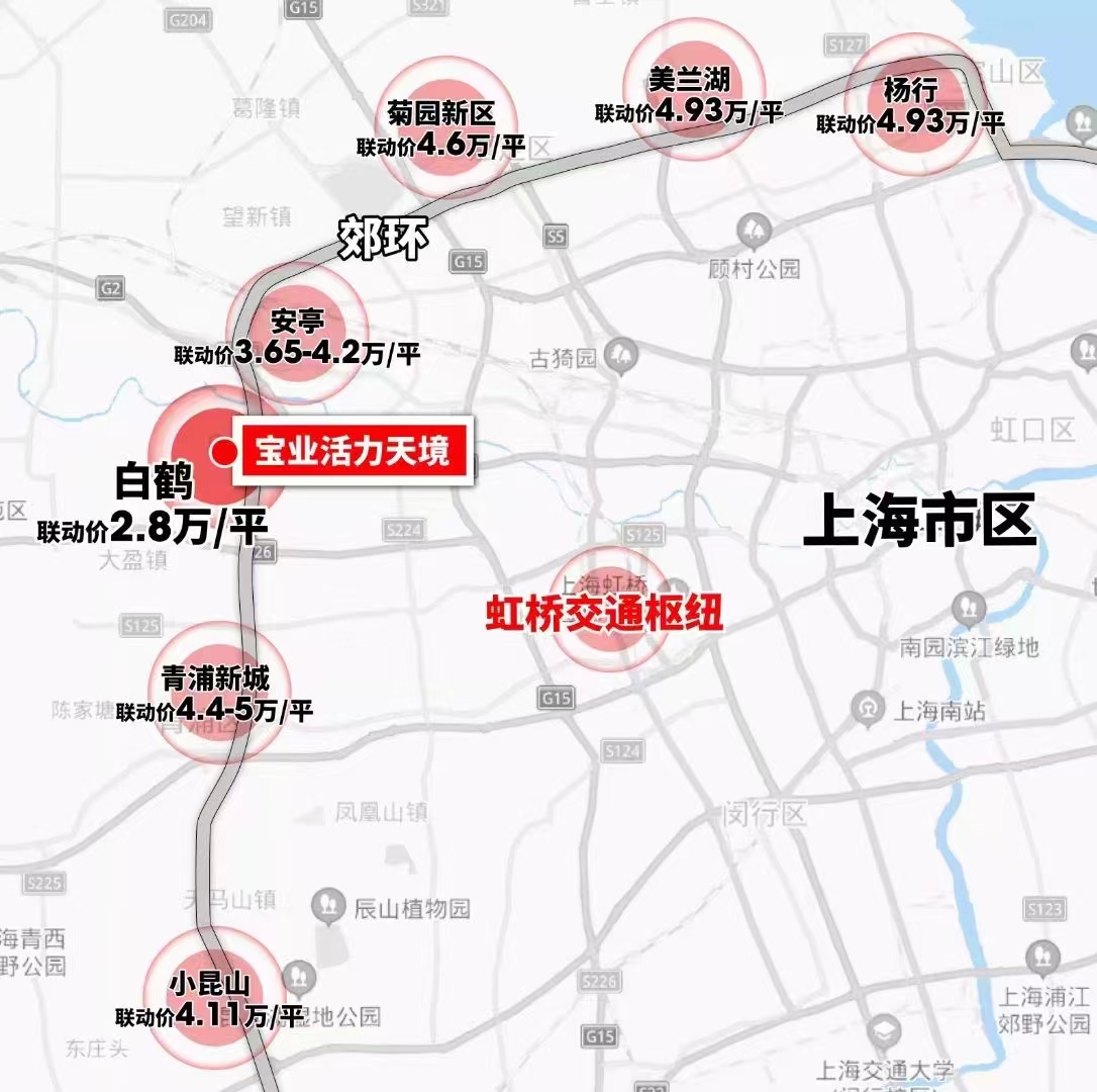 宝业·活力天境