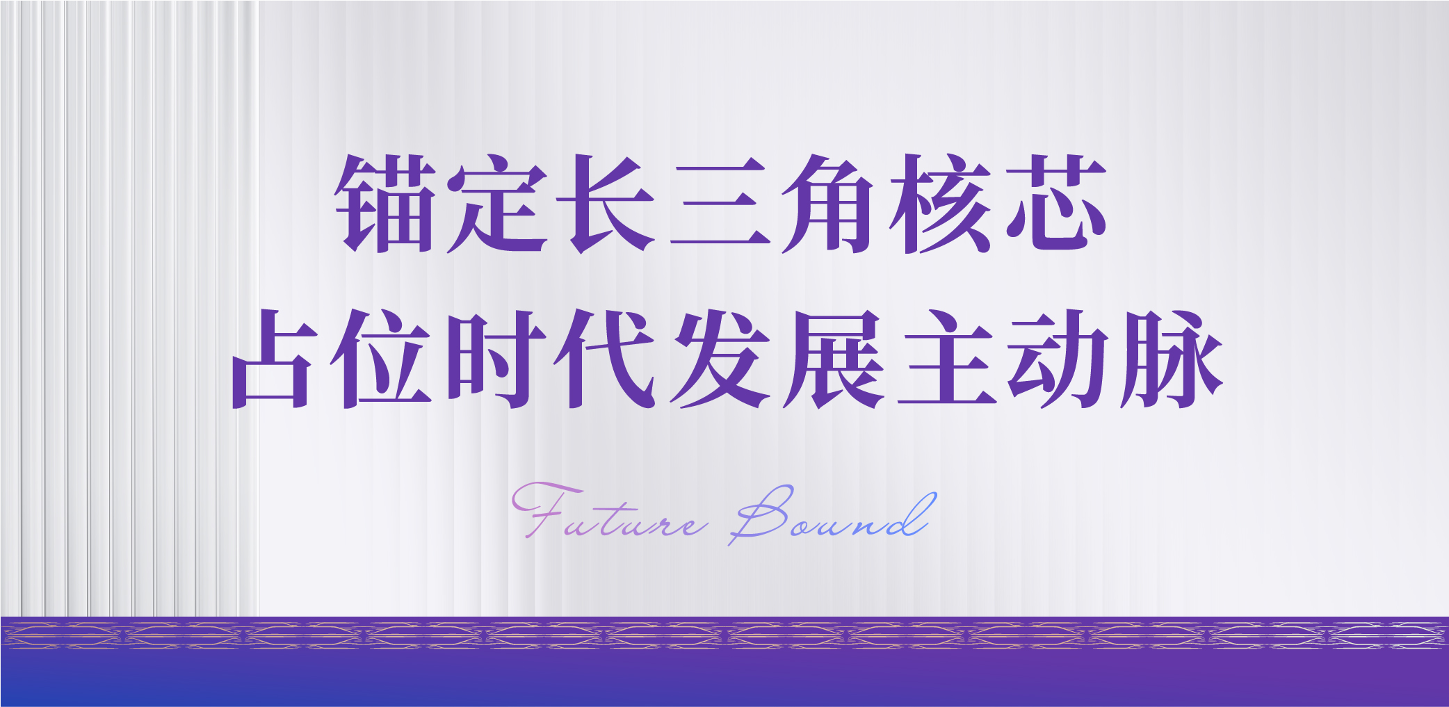 联发·时光新澍