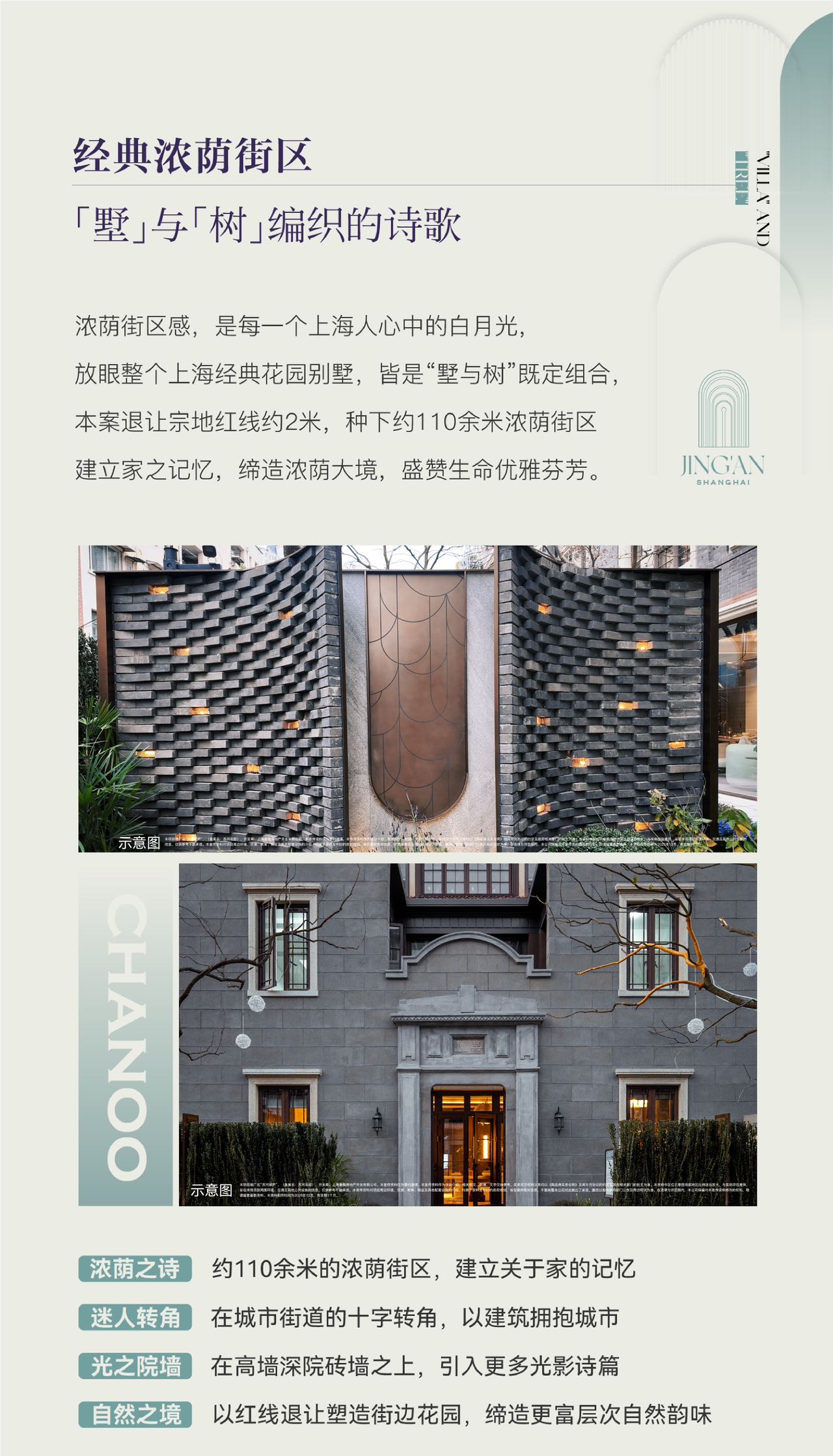 象屿苏河琹庐