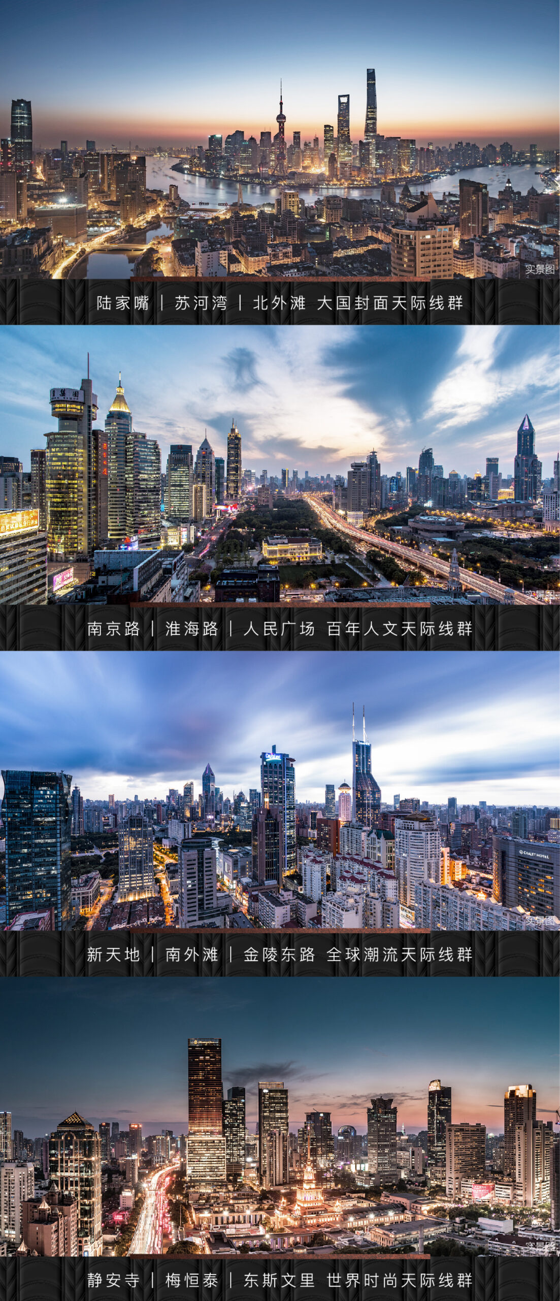 海玥黄浦源
